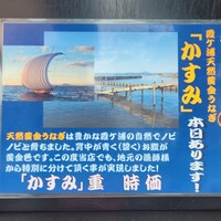 入谷鬼子母神門前のだや -  入谷鬼子母神門前のだや -