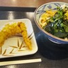 丸亀製麺 弘前店
