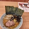横浜ラーメン増田家