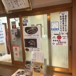 料亭たわら - 