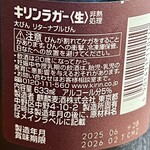 大衆酒場カネス - 久しぶりの633