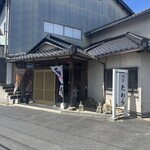 料亭たわら - 