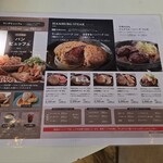 グロッサリア - 