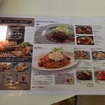 グロッサリア - 