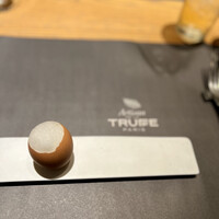 アルティザン ドゥ ラ トリュフ パリ - 