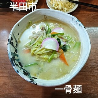 一骨麺_0