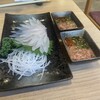 能登直送鮮魚 地酒とカワハギ きまっし 南八幡店