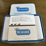 エシレ・メゾン デュ ブール - 