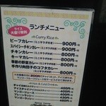 ランチメニュー