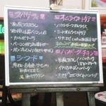 メルローズカフェ - ランチ