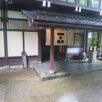 和田屋 - 