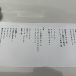 ら すとらあだ - 