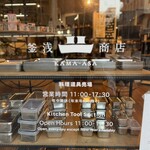 ら すとらあだ - 