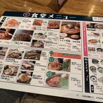 大衆食堂てんぐ大ホール - 