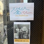 ら すとらあだ - 