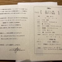 フレンチ串揚げ・炭焼き BEIGNET ASHIYA - 