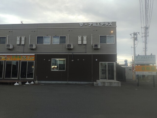 真南風（マハエ） - 浪江（食堂）の写真