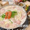 肉ト魚 大衆酒場 ひとめぼれ 梅田本店