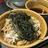 なぜ蕎麦にラー油を入れるのか。 西武新宿店