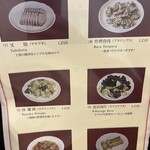 広東料理 鳳泉 - 