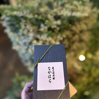 炭火焼肉 なかはら - 