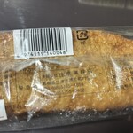住京蒲鉾 - 