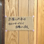 大ちゃんラーメン - 