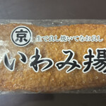 住京蒲鉾 - 