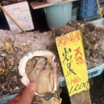 魚売場　森田水産 那珂湊魚市場前 - 