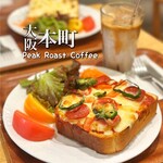 ピーク ロースト コーヒー - 