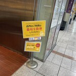 ぴよりんSTATION Cafe gentiane JR名古屋駅店 - 