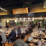 札幌味噌ラーメン専門店 けやき - 