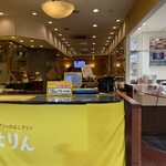 ぴよりんSTATION Cafe gentiane JR名古屋駅店 - 