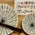 にぎりの一歩 - 