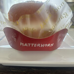 マッターホーン - サバランカップにもこだわりが。