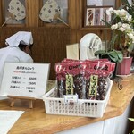 名物 鳥坂まんじゅう - 