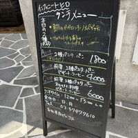 インフィニート ヒロ - 