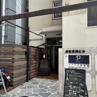 インフィニート ヒロ - 