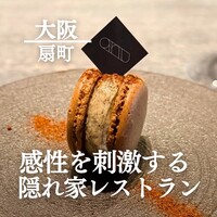 anu - 