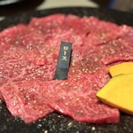 焼肉 今甚 - 