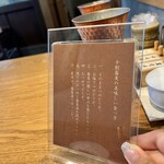 石挽き十割蕎麦 玄盛 - 