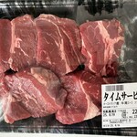 ヤマザワ  - 