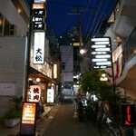 だんらん処 心 - 