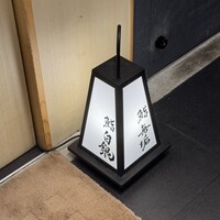 鮨 無垢/鮨 白銀 - 