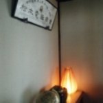 公開秘密結社あじとⅡ チキューのためにできること - 