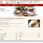 Sumibi Yakitori To Shizen Hawain No Omise Garro - 