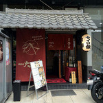 Minami Funabashi Oonoya - 