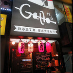 Sumibi Yakitori To Shizen Hawain No Omise Garro - 