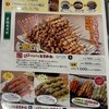 竹乃屋 VIERRA小倉店
