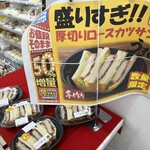 LAWSON - 料理写真: